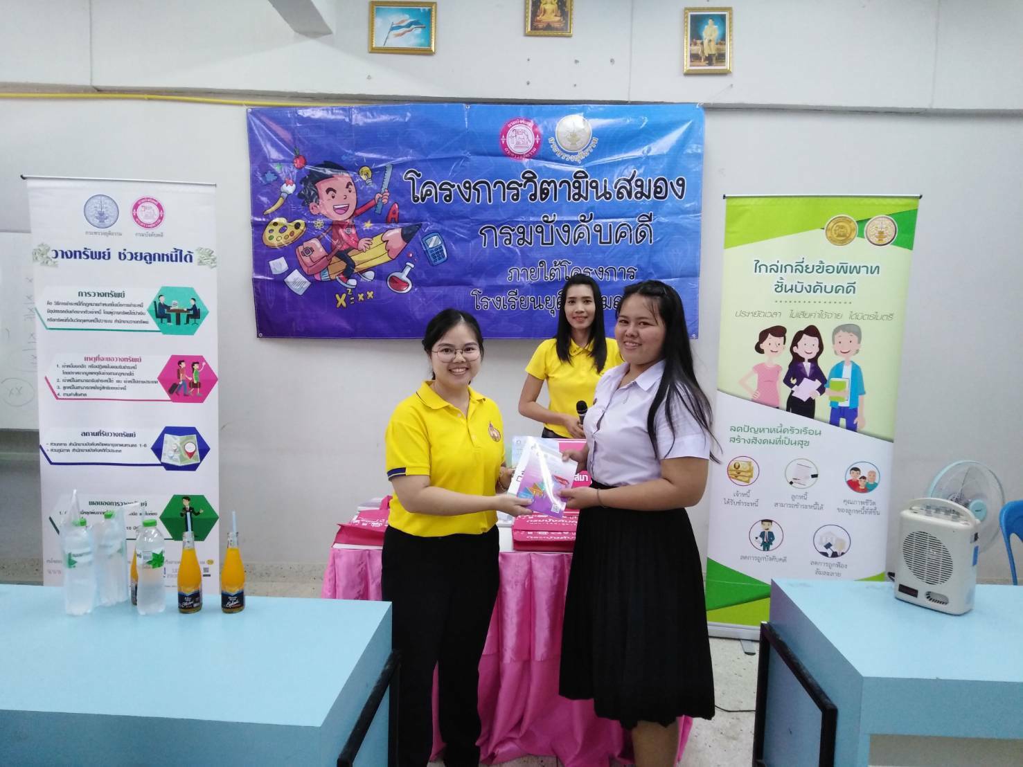 ﻿สำนักงานบังคับคดีจังหวัดนครราชสีมา สาขาพิมาย ลงพื้นที่จัดกิจกรรมโครงการวิตามินสมอง ภายใต้โครงการโรงเรียนยุติธรรมอุปถัมภ์ ประจำปีงบประมาณ พ.ศ. 2563